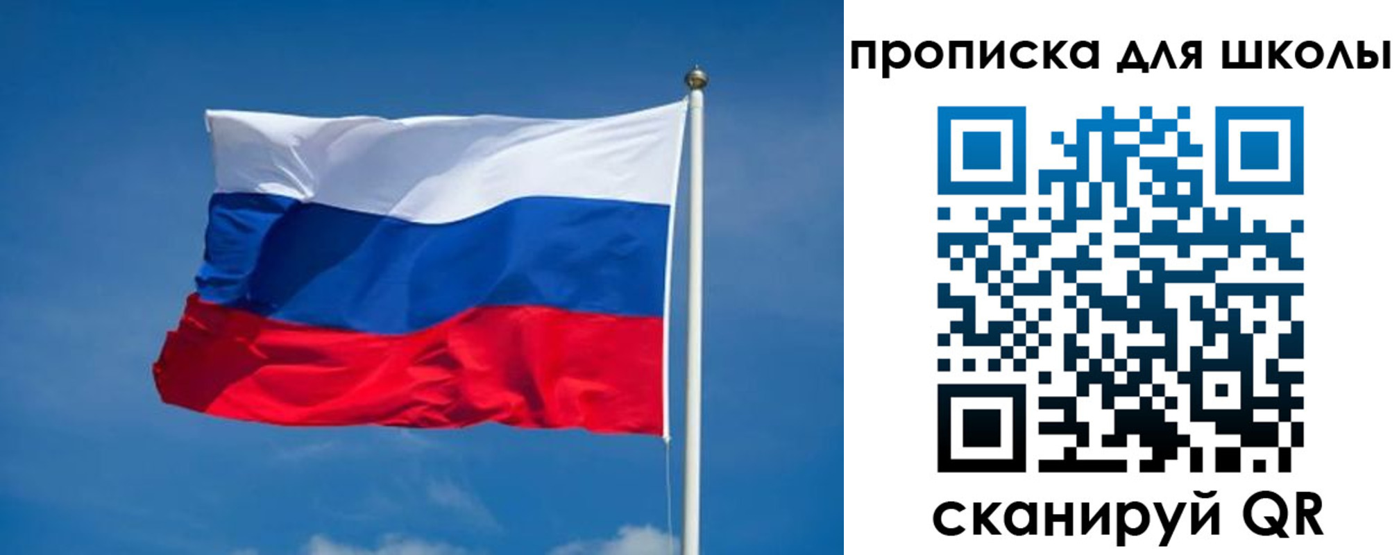 временная регистрация в квартире в Перми