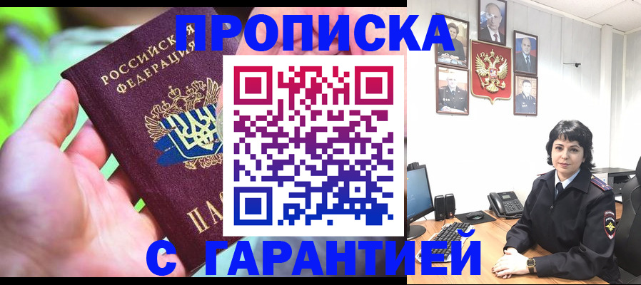 регистрация для дет. сада в Перми